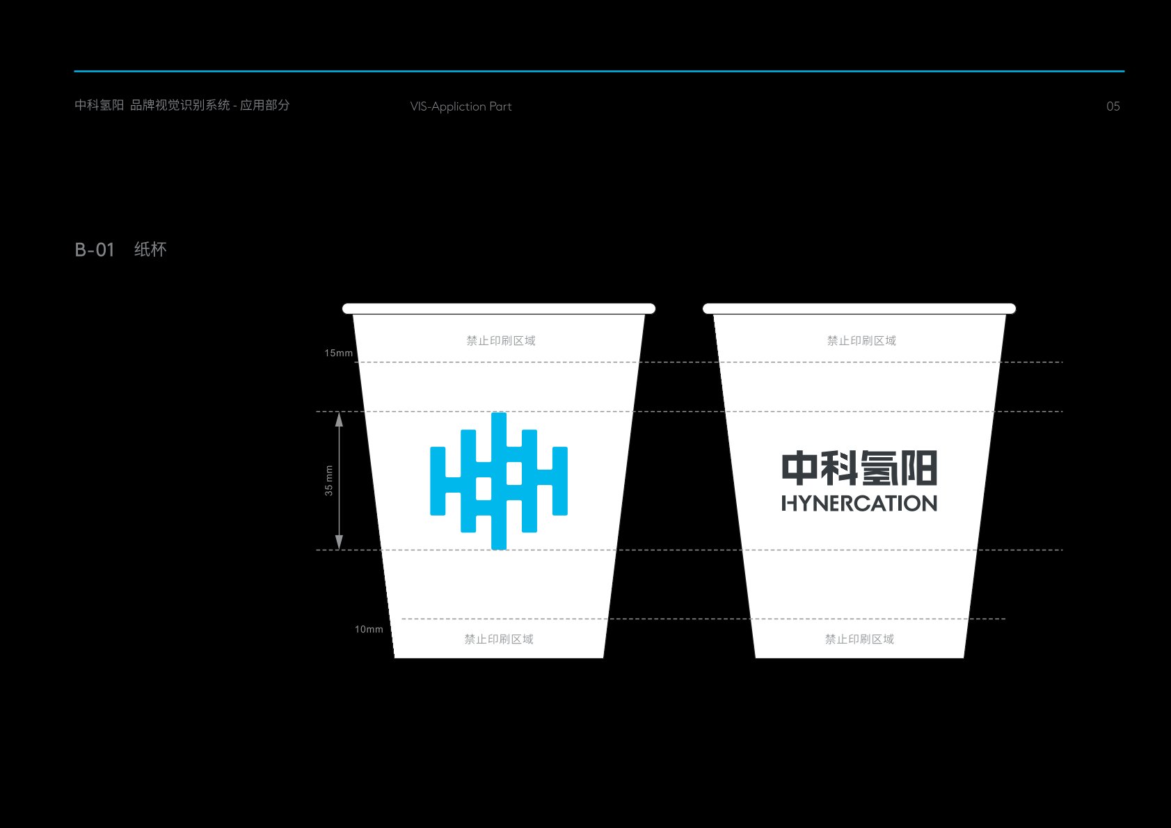 桂平市VI设计公司